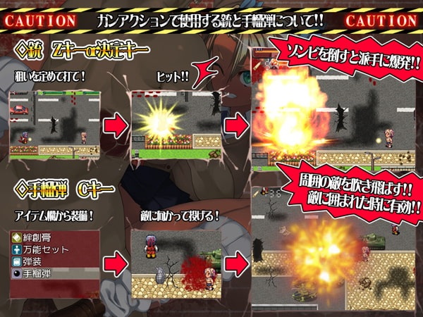 僵尸骚~货♥黑皮碧池在末世！ゾンビッチ 精翻汉化版 游戏截图 7