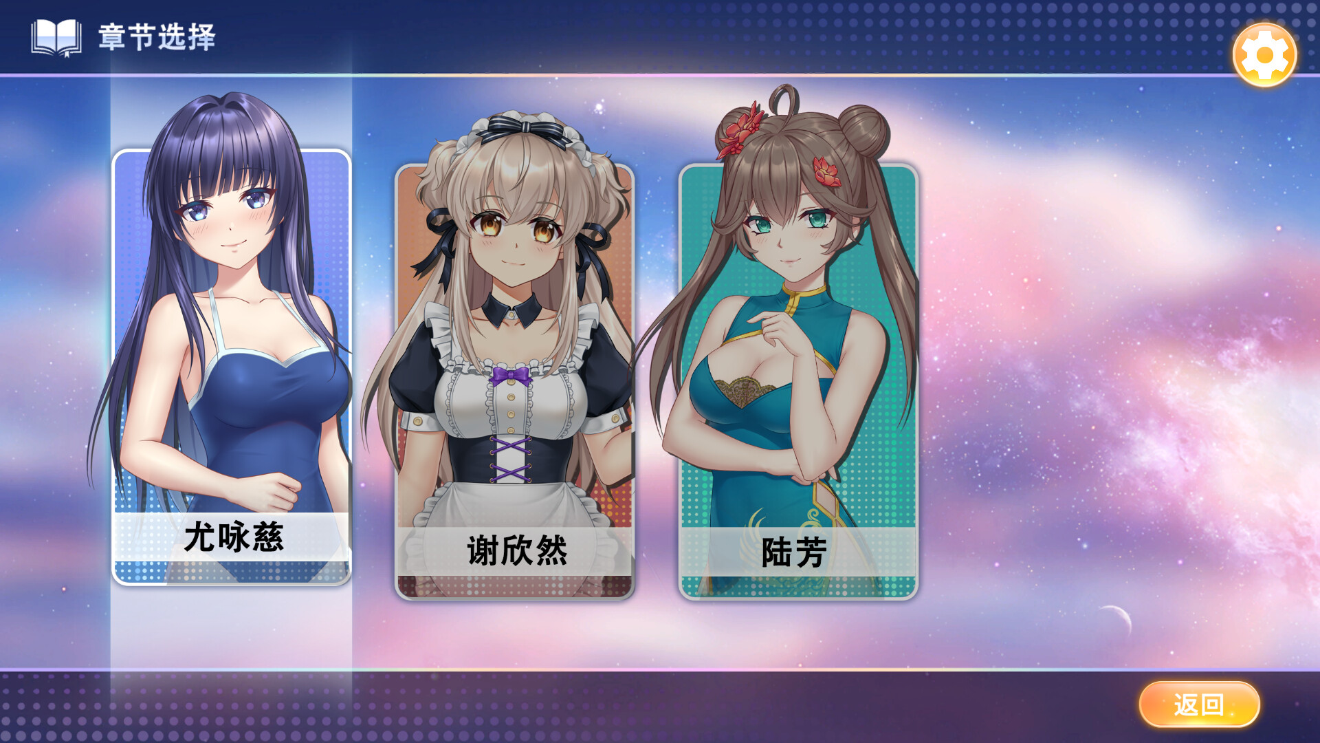 SLG/PC/官中丨 老虎机少女 Slot Girls 官中步兵版 【20250201】 游戏截图 5