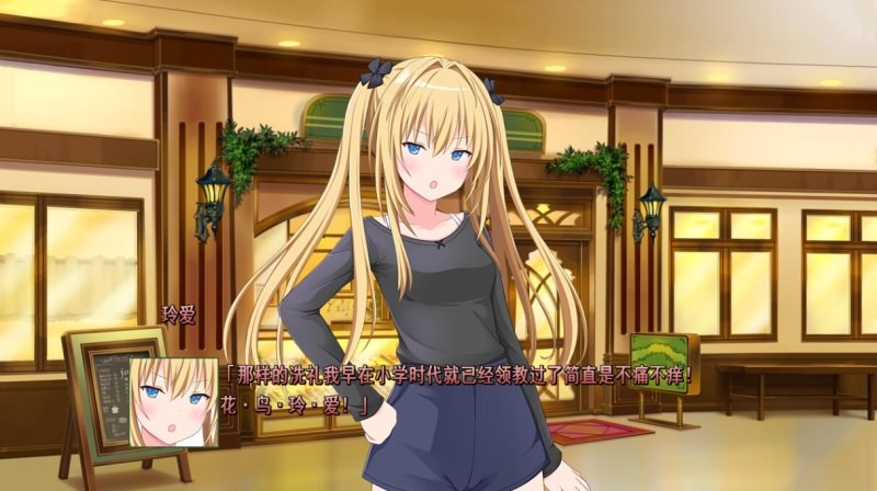 女仆咖啡帕露菲Remake 游戏截图 2