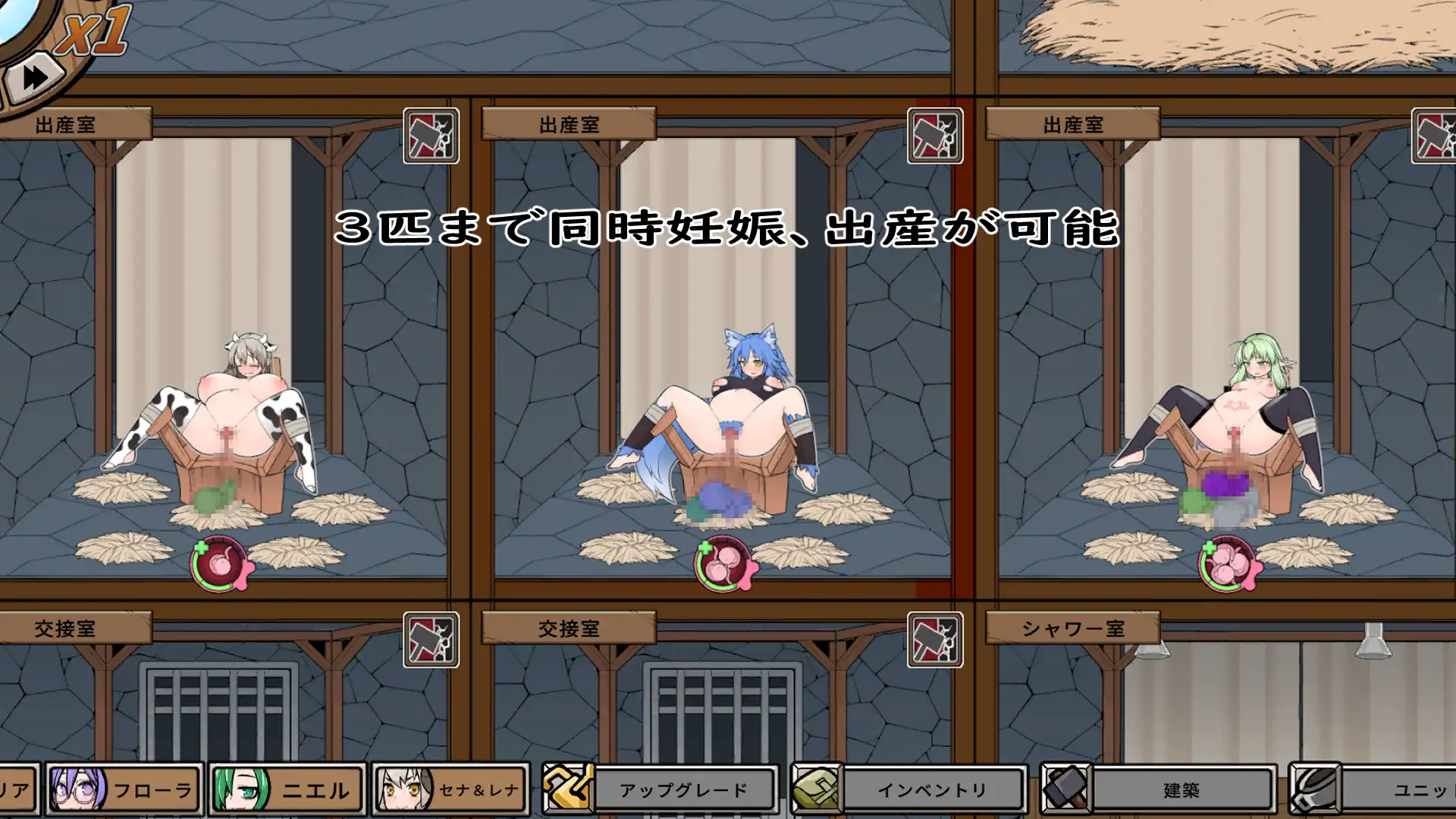SLG/官方中文/新作丨ProjectR Ver0.2.0.1 体验版 怪兽黑色市场新作【20240429】 游戏截图 4