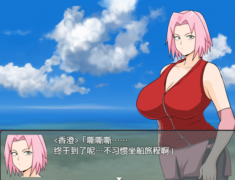日系RPG汉化动态丨巨乳忍者1.0  【20231208】 游戏截图 3