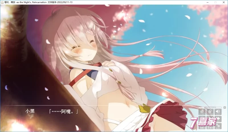 樱花萌放/樱花摸鱼 精翻汉化版+全CG存档+攻略★全CV 【PC10月】 游戏截图 1