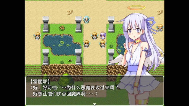 囚禁天使 游戏截图 3