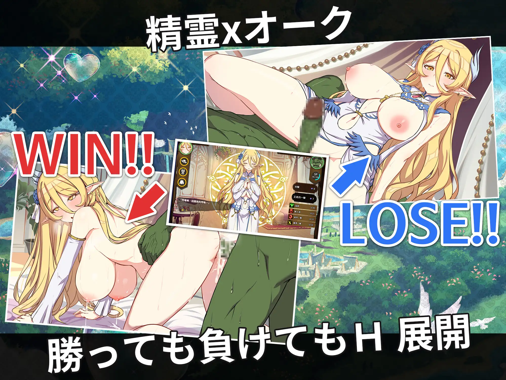 精灵之妊 用怀孕征服所有傲慢的精灵 v1.0.0.10 官中步兵版 【20221230】 游戏截图 1