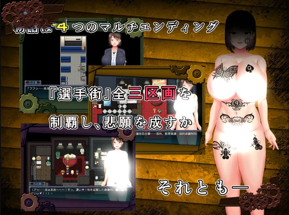 RPG/官方AI中文丨选手街的同伴~偶像声优百合华的场合~2.7G/【20240104】 游戏截图 8