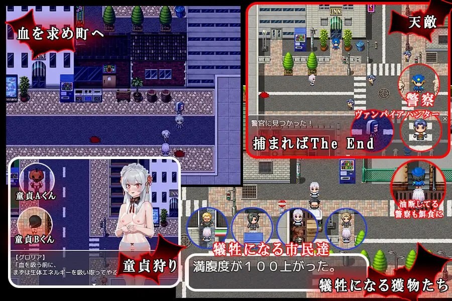 探索RPG/调教养成丨 ヴァンパイア調教～天才調教師は高位生命体ヴァンパイアを性奴○として育て上げることが出来るのか～ 中文汉化 【20250303】 游戏截图 6