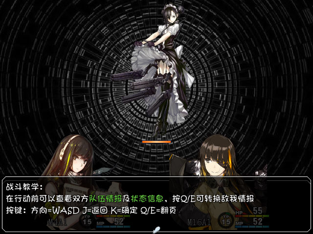 少女前线同人 游戏截图 4