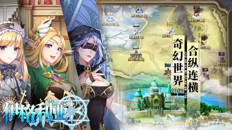 伊格利亚战记 V1.086 STEAM官方中文版+DLC【20230315】 游戏截图 3