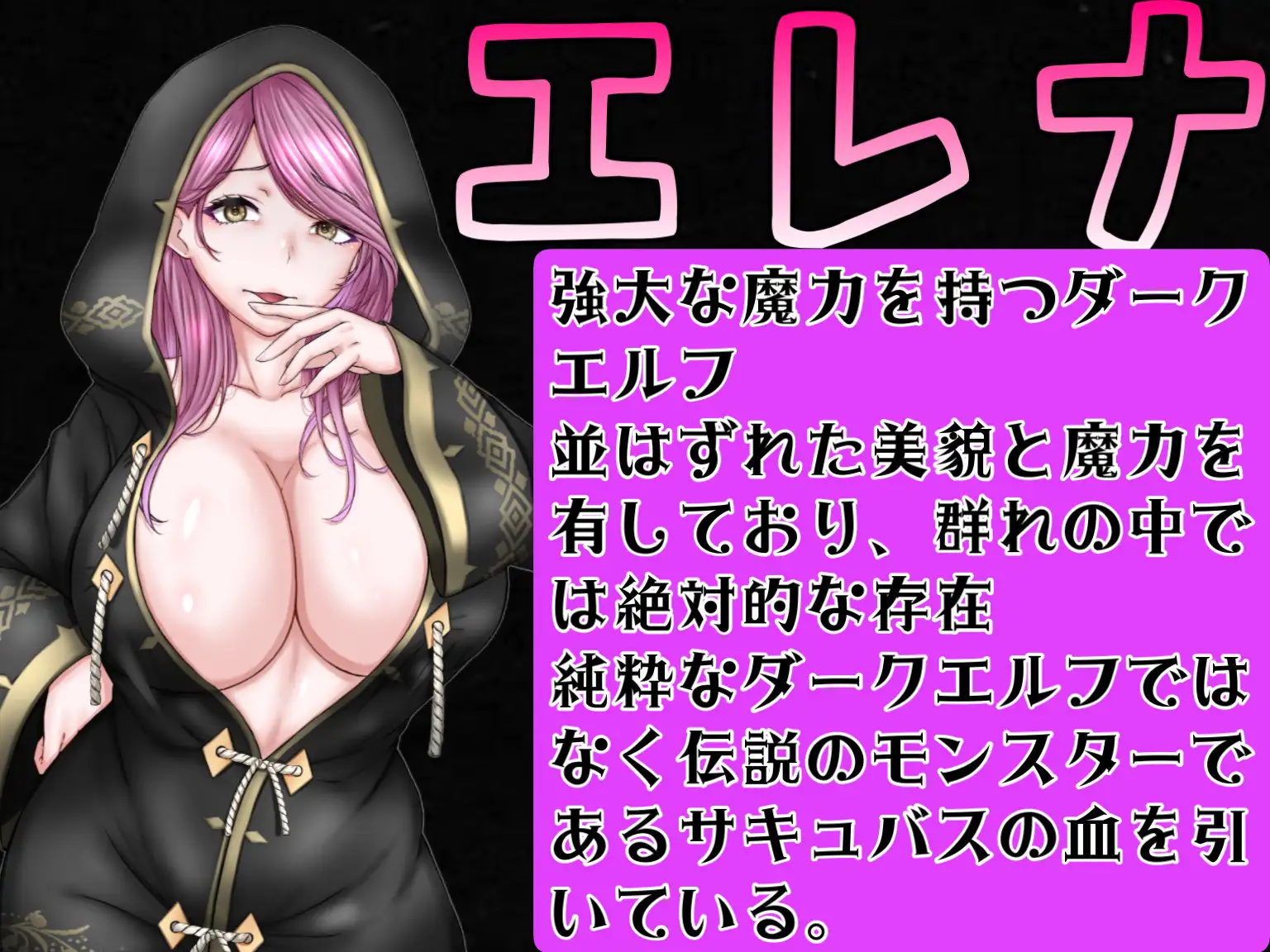 ADV/机翻/NTR丨Femdom Fantasy1 ~天才魔法使いの嫉妬オナニーの日々～【20240124】 游戏截图 3