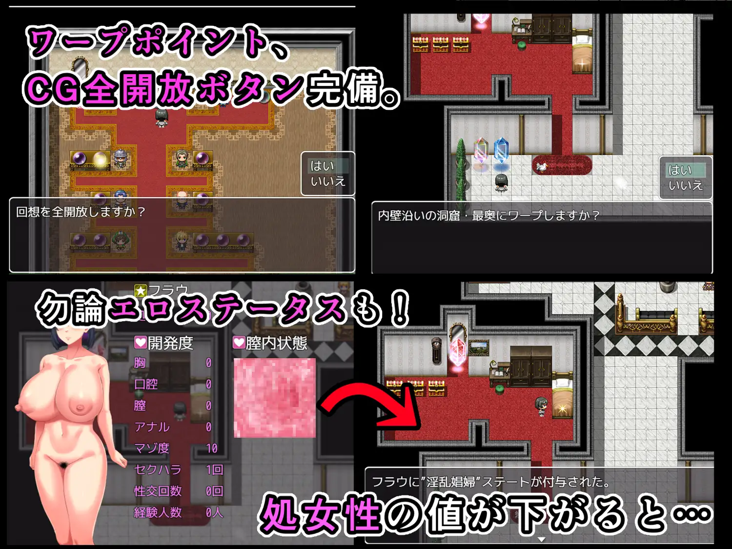 RPG内嵌ai汉化丨慰安骑士弗劳~从上级市民街逃脱~/慰安騎士フラウ~上級市民街からの脱出 【20241006】 游戏截图 5