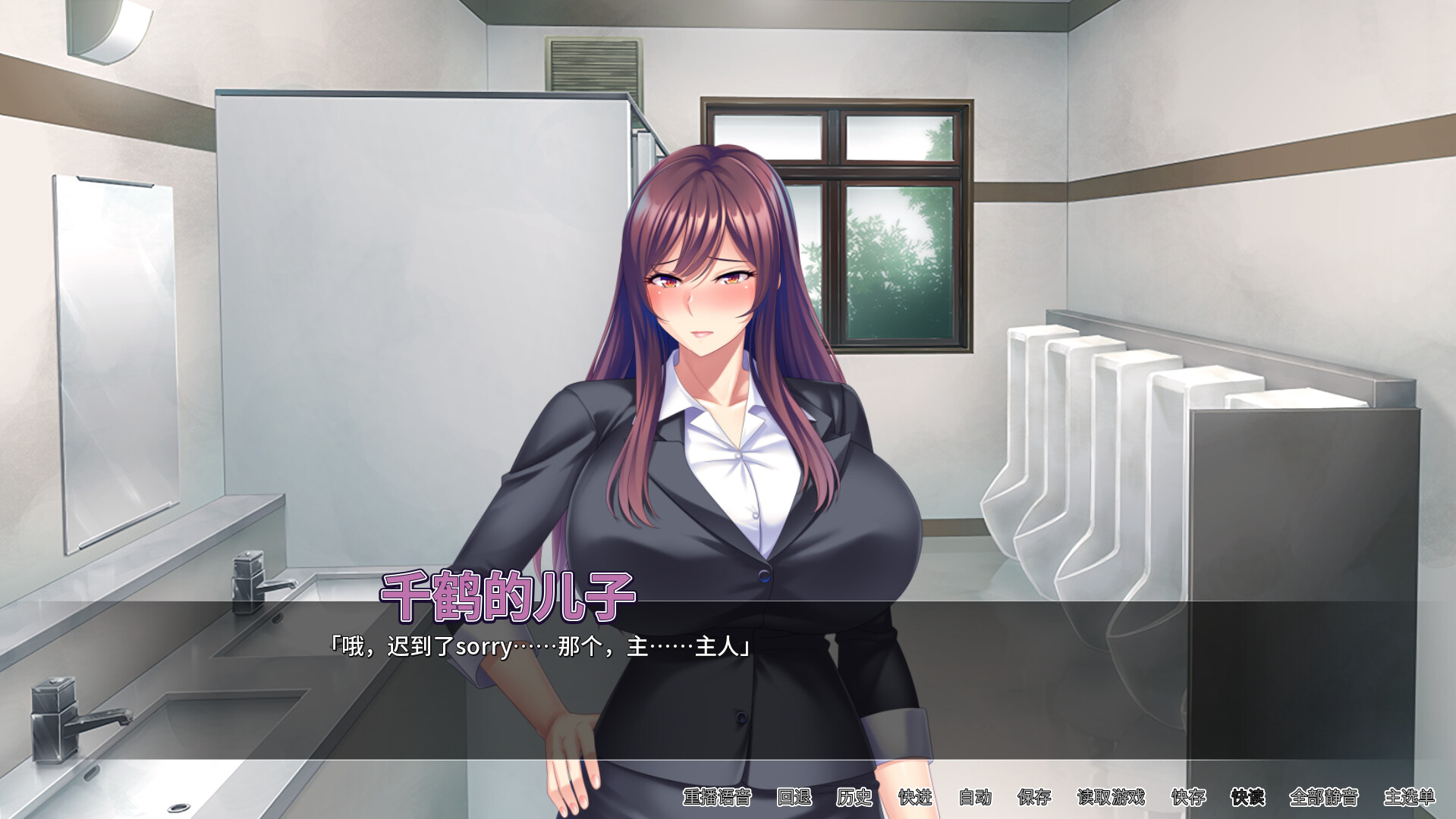 RPG/官中丨 妈妈活巨乳肉便器/ママ活したら友達の真面目な巨乳ママが相手だったので孕ませオナホにした件  v1.4.1 【20250411】_1 游戏截图 1