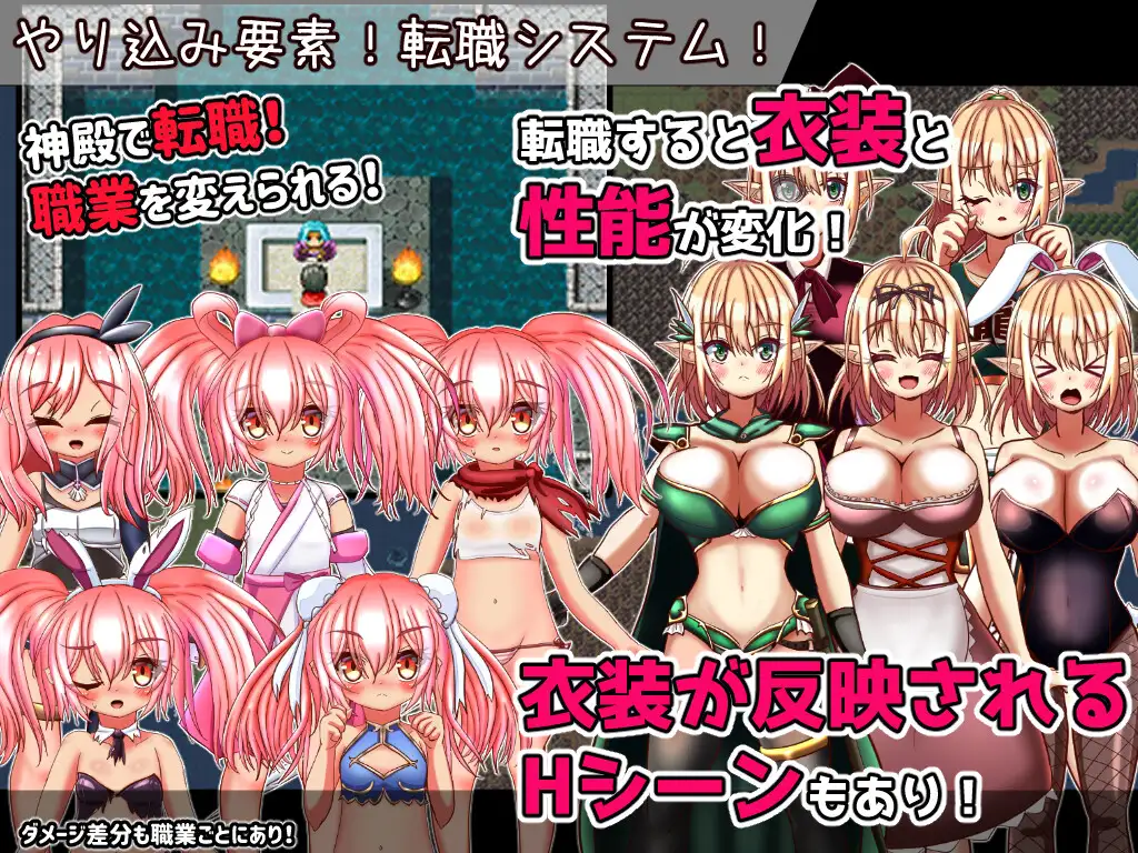 RPG/机翻/新作丨種付けクエスト2 Ver1.01 【20230706】 游戏截图 5