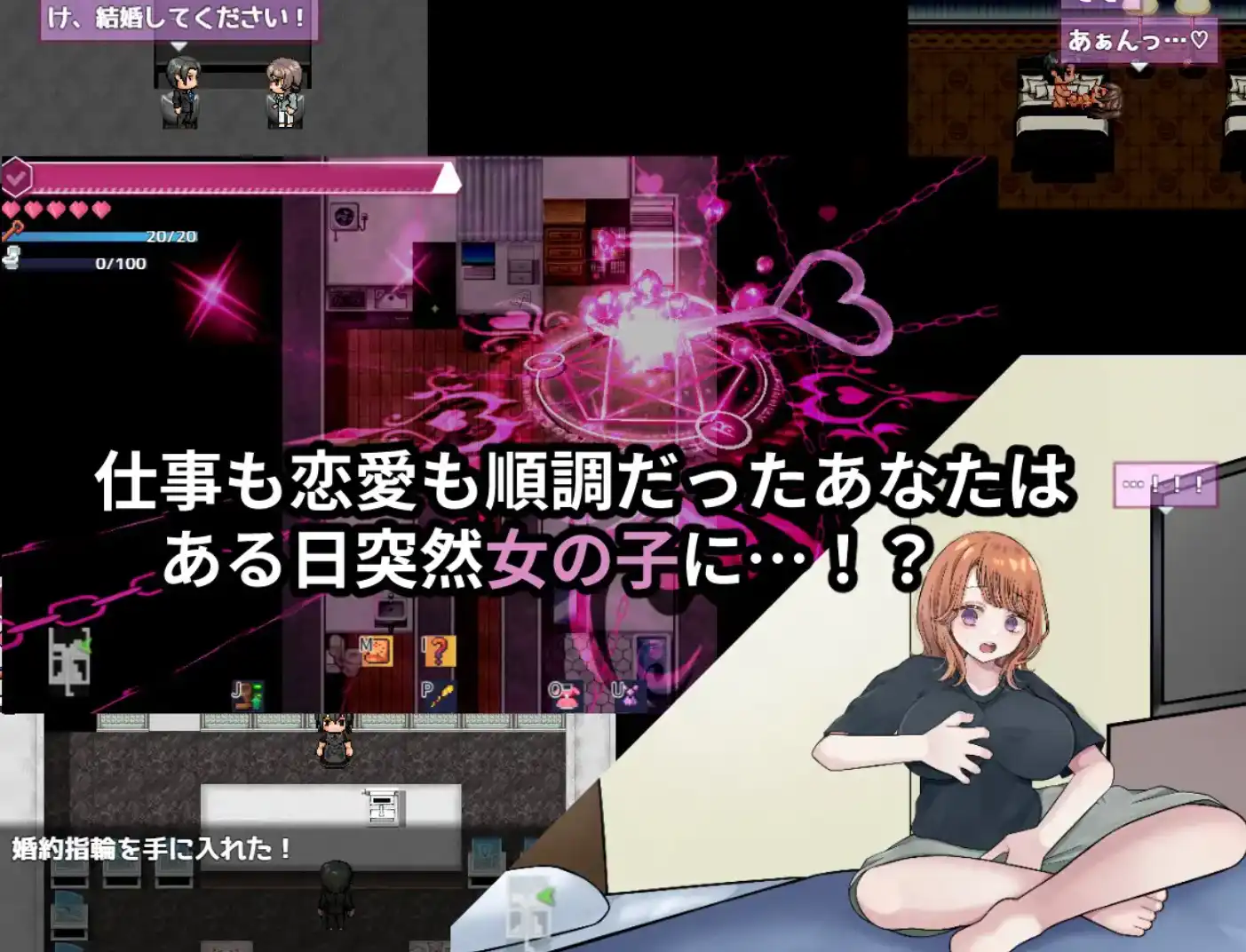 爆款RPG/AI汉化丨逆转之心/REVERSE HEARTS 1.0汉化版【20250222】 游戏截图 2