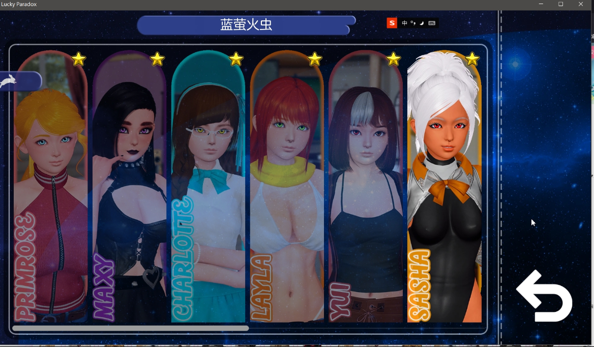 幸运悖论 v0.8.3 Lucky Paradox -v0.8.3【20230405】 游戏截图 6