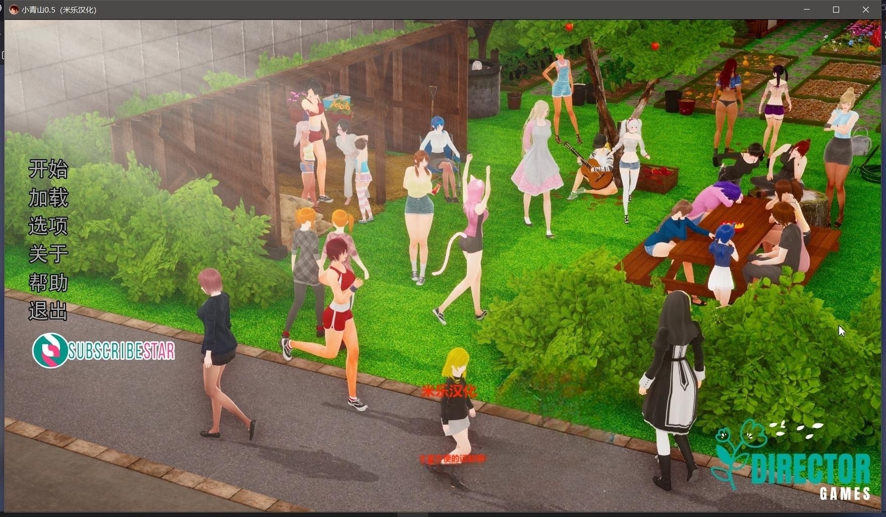 无码-汉化丨小青山 小绿山 Littlegreenhill Little green hill v0.5【20230805】 游戏截图 5