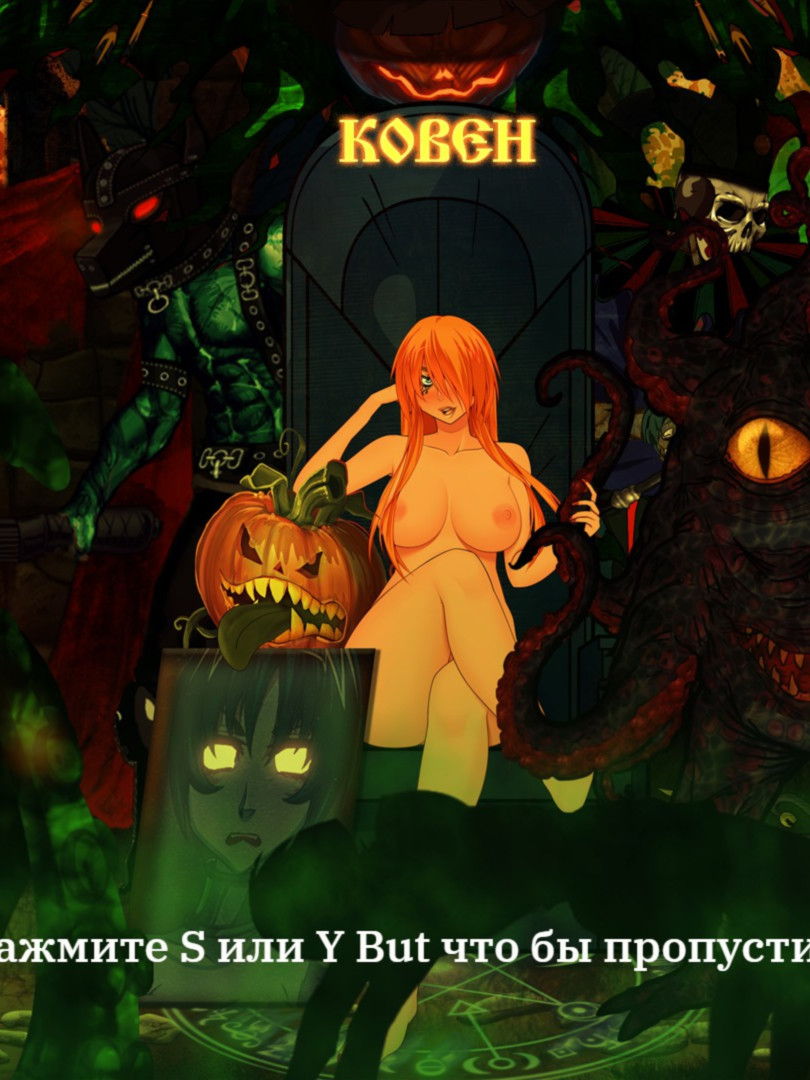 女巫万圣节！(Witch Halloween)全DLC整合完整版