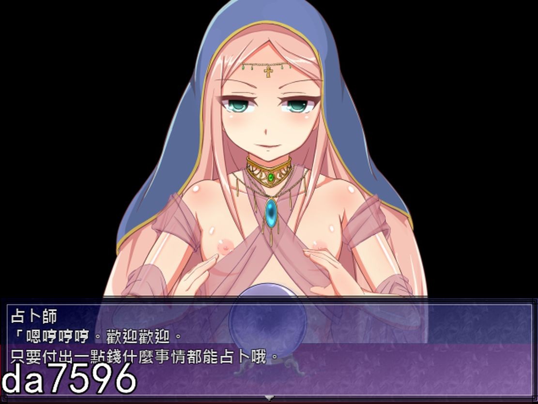 日式RPG/堕落丨 女王行动:不谙世事的魔法师 V1.05 精翻汉化版 【20240820】 游戏截图 2
