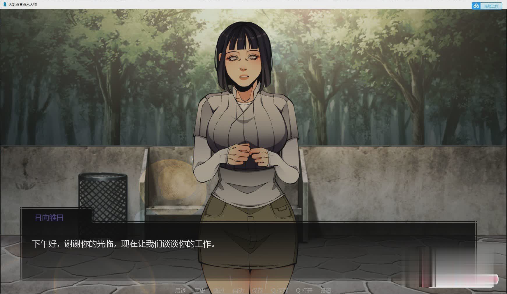 日式SLG中文动态 | 火影忍者：忍者领主 Naruto Shinobi Lord 1.2【20230513】 游戏截图 6