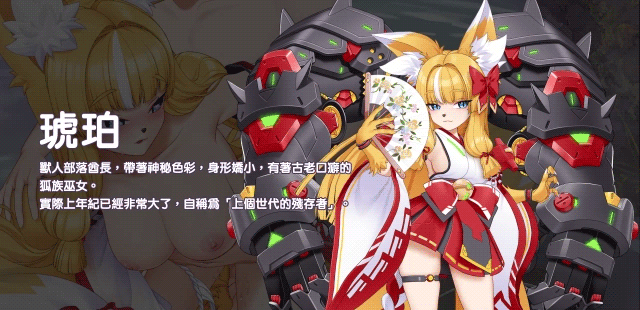 SLG/STEAM官中/动态无码/更新丨傲慢的怪兽公主与名侦探使魔 Ver1.03 【20231229】 游戏截图 7
