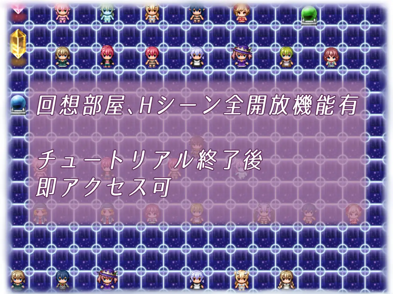 日系RPG/AIGPT汉化丨堕落之预兆/堕落のプレジュア 1.0 XY版礼包码：648753 【20240809】 游戏截图 3
