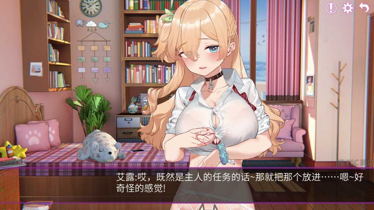 SLG/官中/无码丨秘密手机APP Ver1.0.12B 官方中文步兵版+DLC【20240503】 游戏截图 2