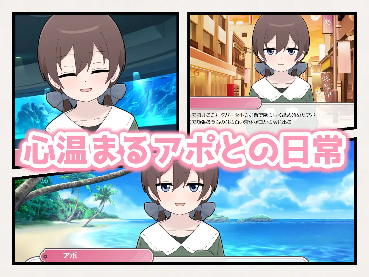 ド田舎深夜徘徊 与笨蛋魅魔同居 /わんるーむあぽ!【20221230】 游戏截图 5