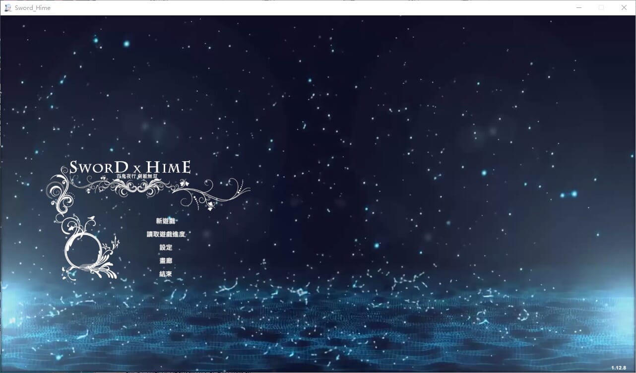 ACT汉化丨百鬼夜行剑姬无双-SwordxHime-Build.16045580-1.12.8-官方中文版+DLC【20241027】 游戏截图 1