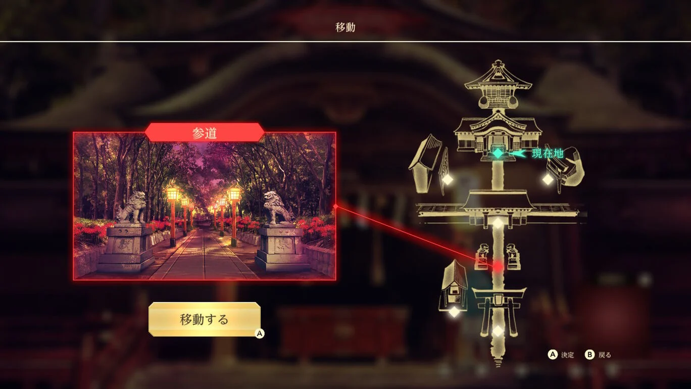 四目神 再会【20230315】 游戏截图 7