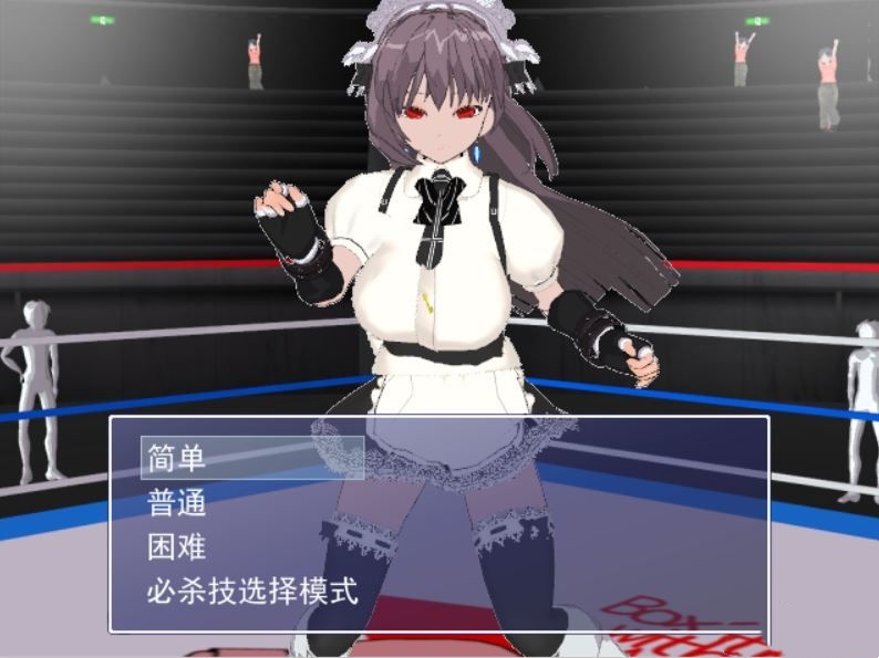 boko 游戏截图 6