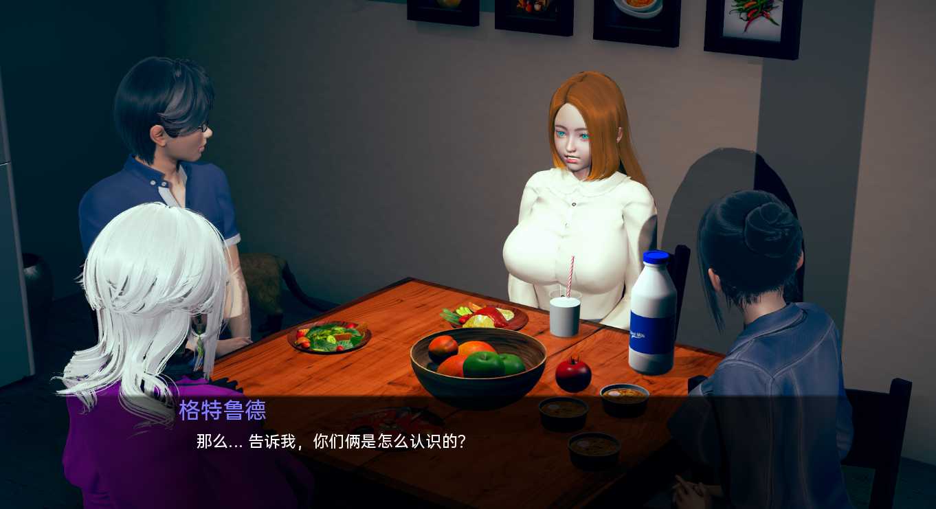 亚洲SLG汉化动态扶她丨我的女朋友和我的扶她奶奶 My Girlfriend &amp; My Futa Grandma 2  v0.7【20240507】 游戏截图 5