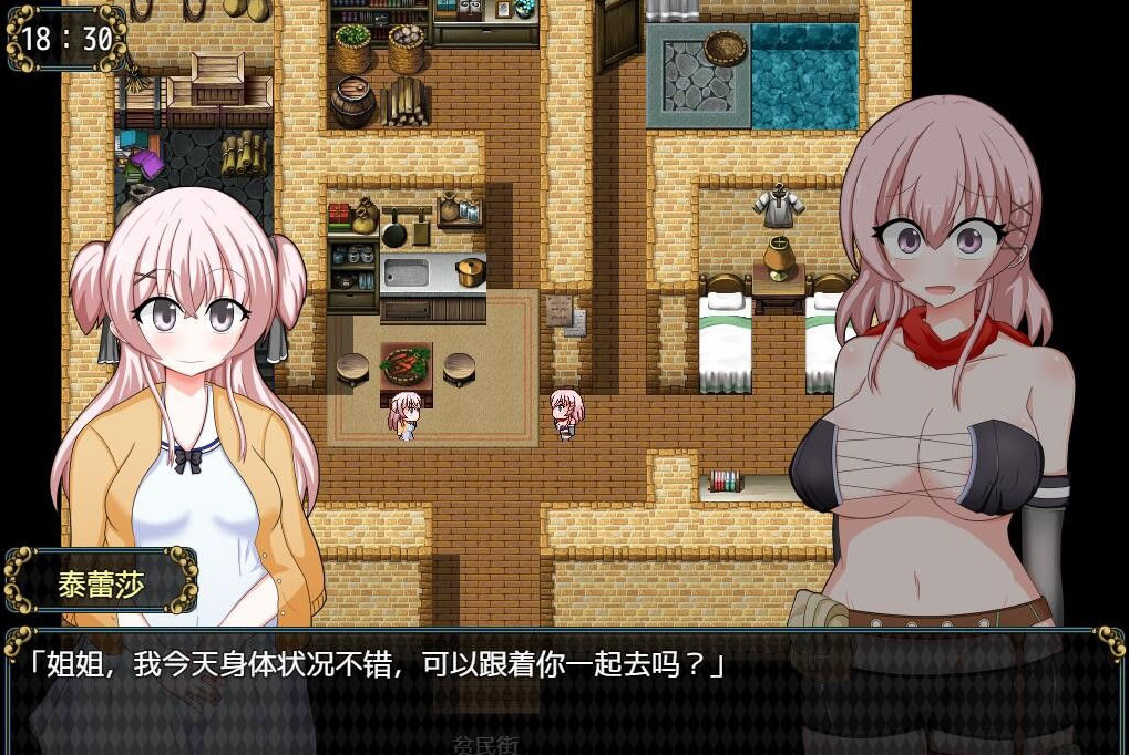女盗贼希露菲与不眠之岛 STEAM官方中文步兵版 【20230407】 游戏截图 5