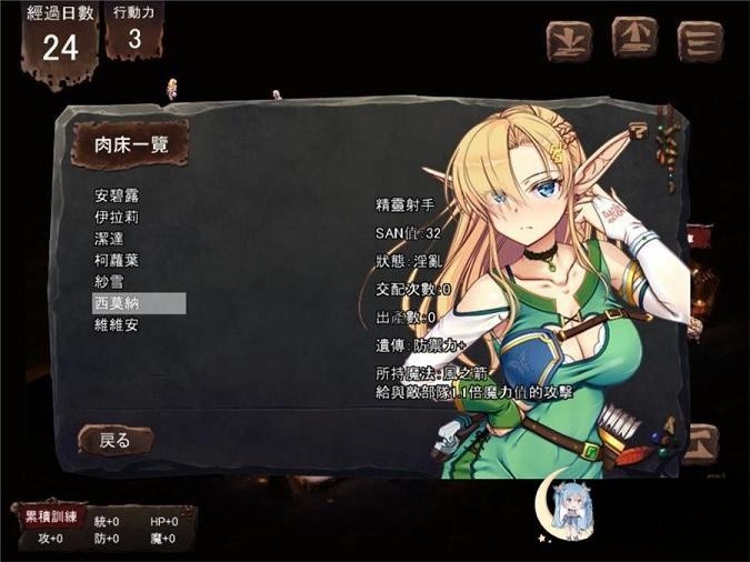 哥布林巢穴Ver210805 1-6部全DLC官方中文版 游戏截图 5