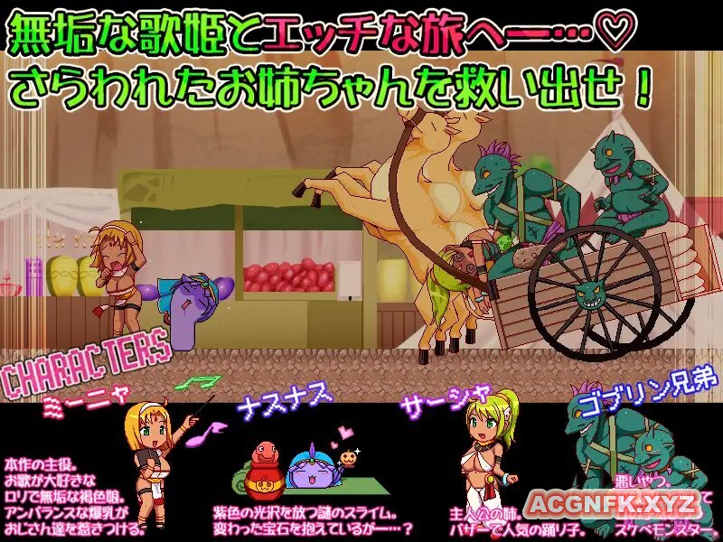 呦艳的歌姬~银砂的舞女 DL正式版+战斗H★CV 淫砂の踊り子【20221118】 游戏截图 3