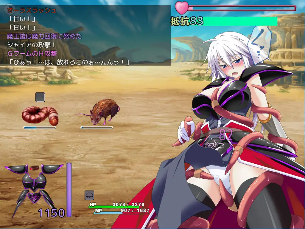 RPG/AI汉化丨 吾辈是铠甲 吾輩は鎧である Ver1.02 --礼包码:640185【20241202】 游戏截图 2