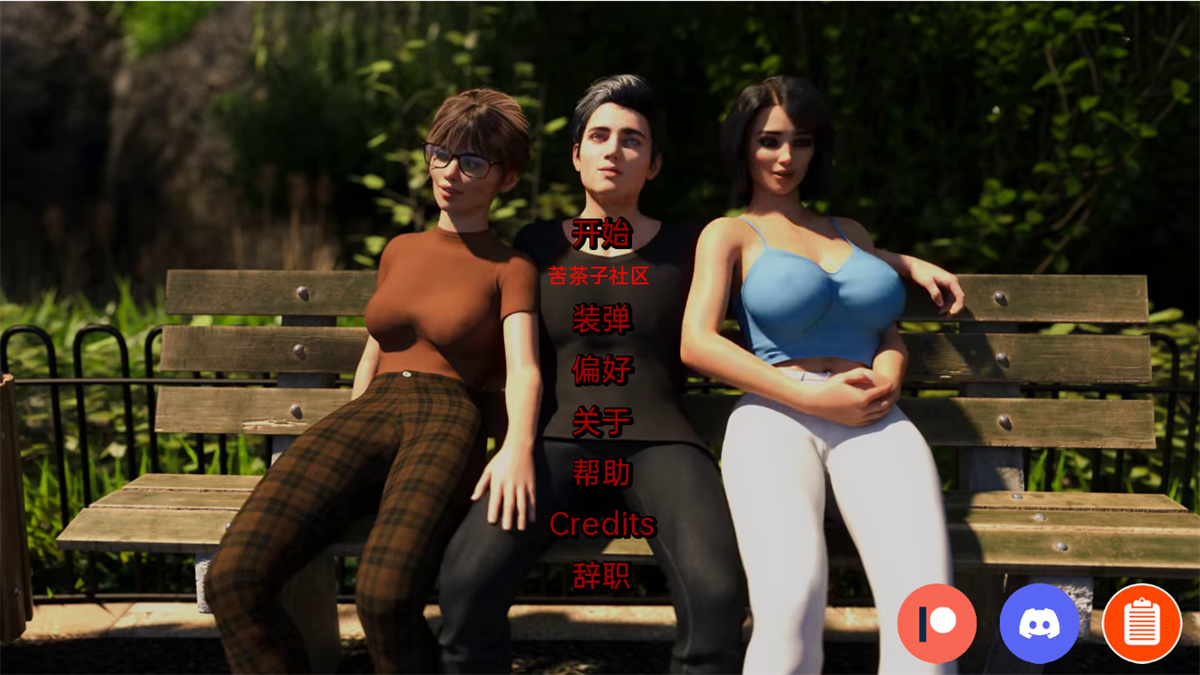 沙盒SLG汉化动态丨双重感知 Double Perception v3.2【20231102】 游戏截图 8