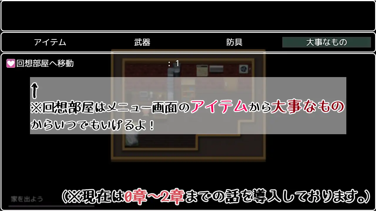 RPG/AI汉化丨 追忆的印象 追想のイマージュ V1.03 V2025.01.07 --礼包码：329342【20250115】 游戏截图 3