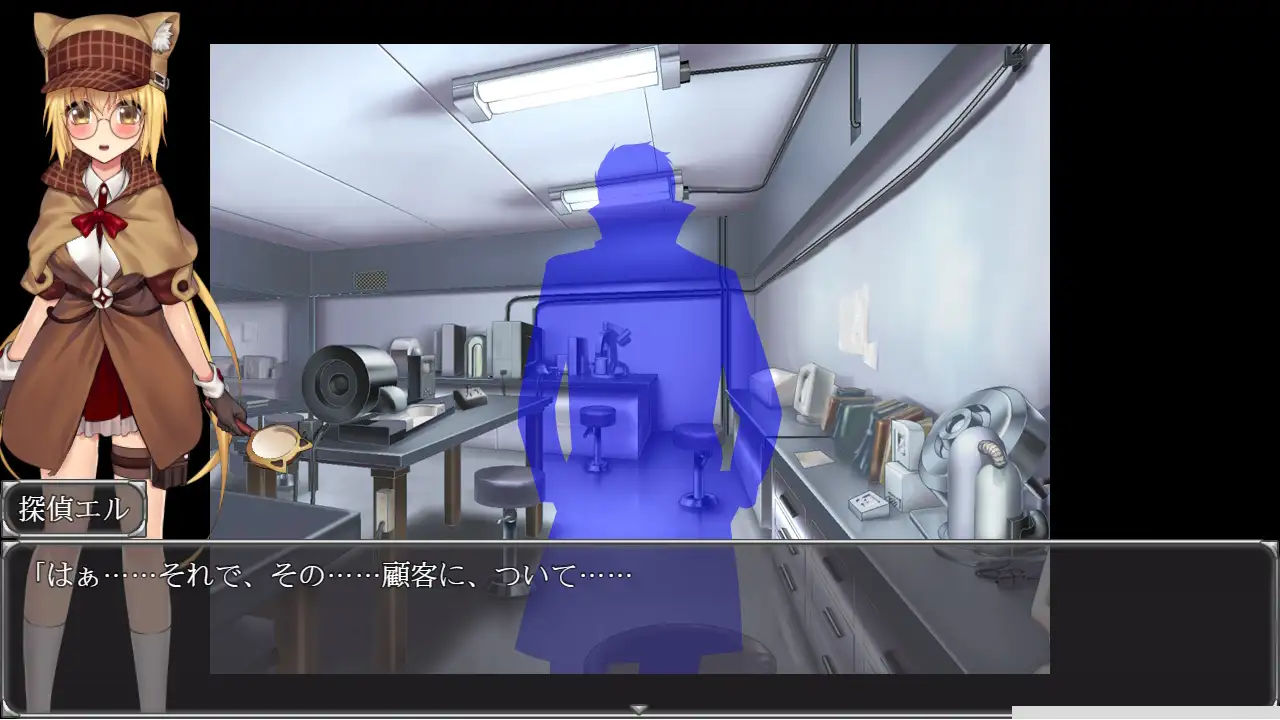 美少女探侦エル [简中] 【PC0901】 游戏截图 1