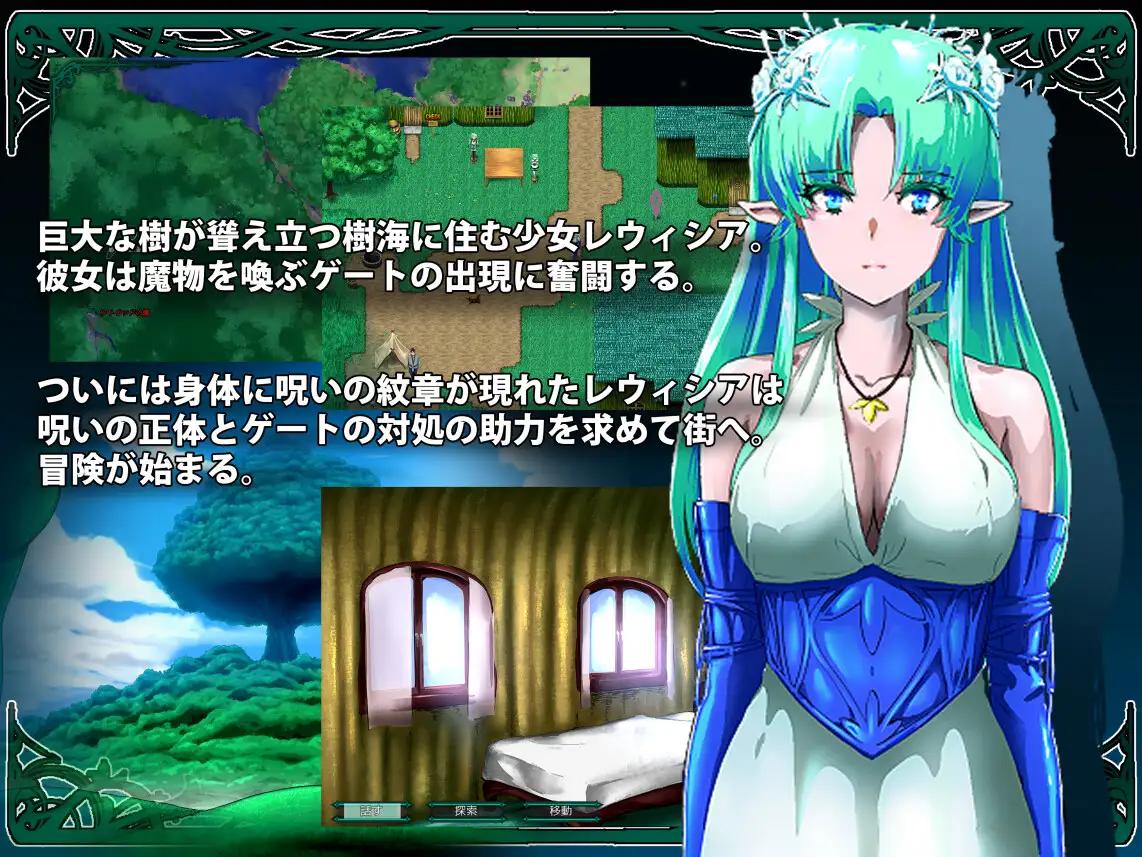 01.16更新/RPG/动态/配音/汉化丨樹海に咲くレウィシア Ver1.3~AI汉化 肉鸽塔防策略【20240119】 游戏截图 4