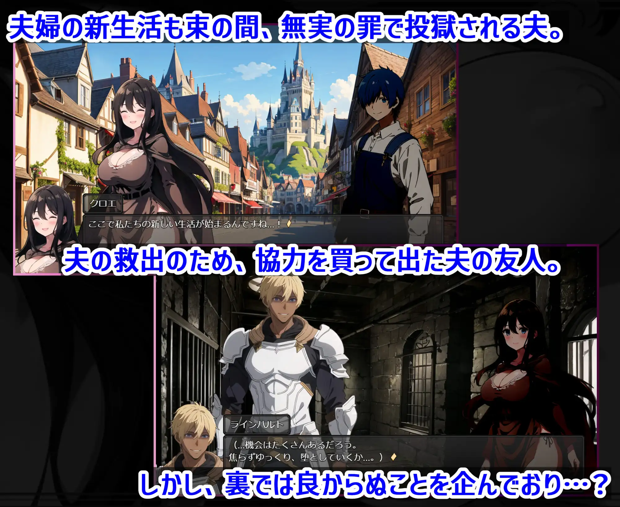 RPG/新作/官方中文丨NTR 直到新婚妻子克洛伊堕落 /新妻クロエが堕ちるまで【20231016】 游戏截图 3