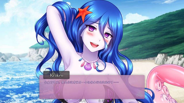 魔物娘次元 游戏截图 4
