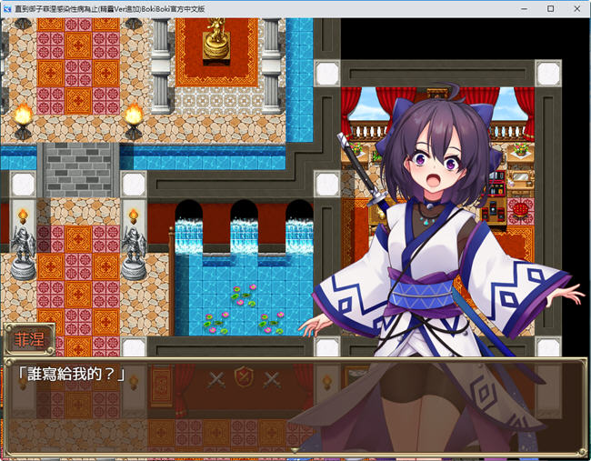 【爆款RPG/中文】精灵奴隶御子菲涅：外传三部曲 官方中文步兵版+存档【2G/重口/新作】【20230502】 游戏截图 3