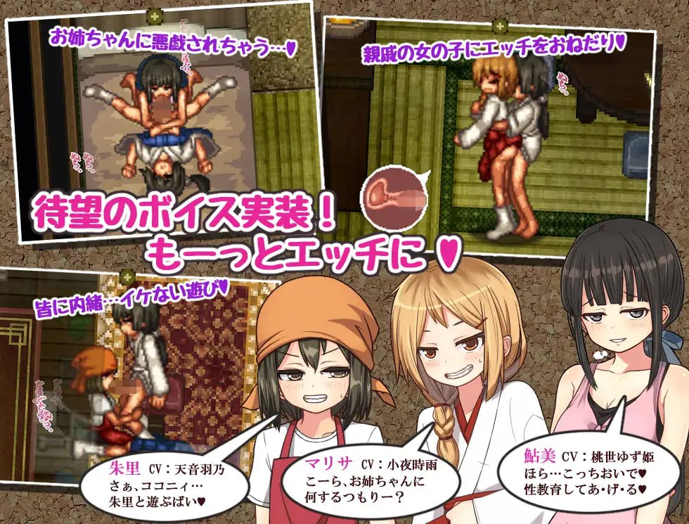 爆款RPG新AI汉化像素动态CV丨姫ヶ島は心夏びより~愛慾と嬉遊の夏物語~ 姬之岛的心夏之恋~爱欲与欢乐的夏日故事~ v1.1【20231107】 游戏截图 1