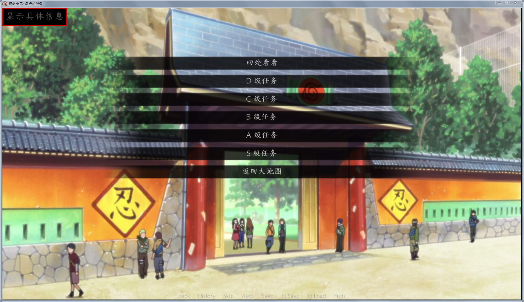 【欧美SLG/中文/动态】女忍调教：最后的战争V3.0 汉化版【2.7G】【20230501】 游戏截图 3