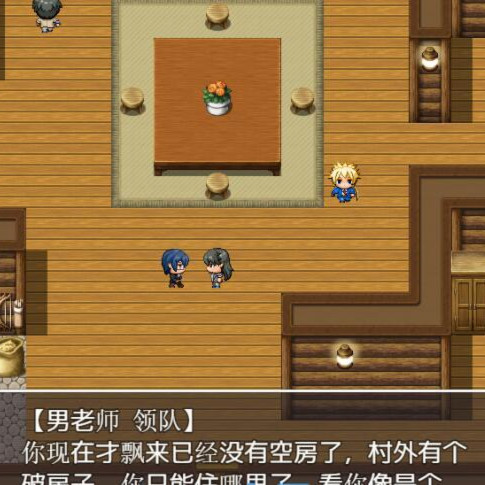 荒岛异神