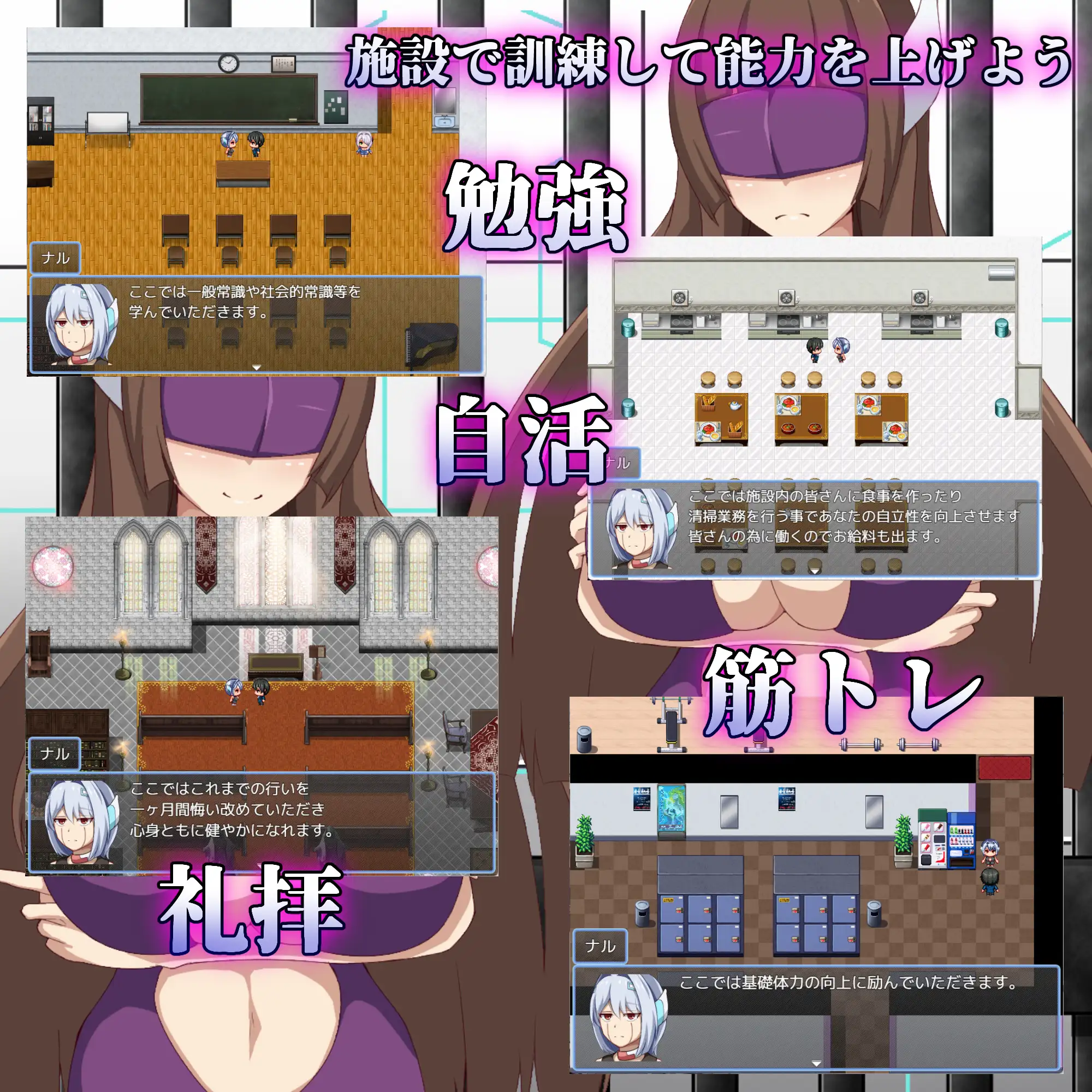 RPG/汉化丨弱者矫正设施/弱者矯正施設Ver1.01AI汉化版【20250222】 游戏截图 8