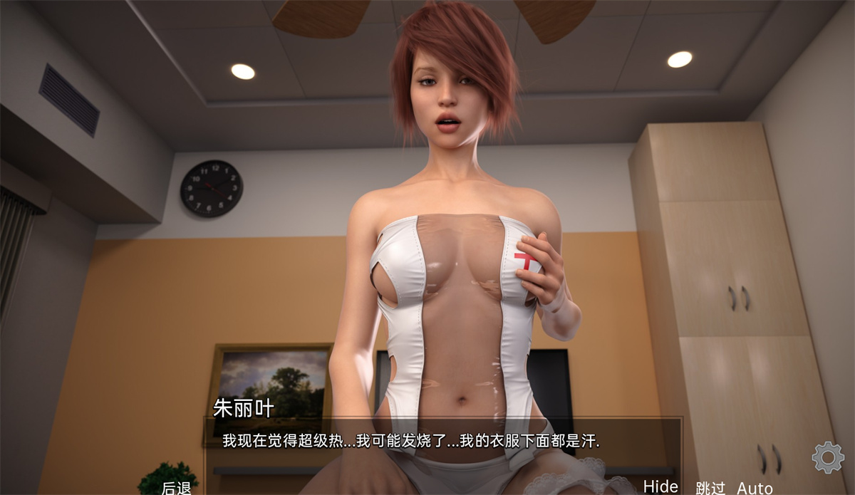 亚洲SLG汉化动态丨觉醒 The Awakening v0.4.4A【20240307】 游戏截图 8