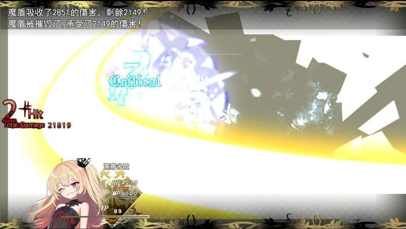 回合RPG/幻想萝莉/PC丨 淤積的祈禱 Silted Prayer 官方中文版+DLC 【20250107】 游戏截图 5