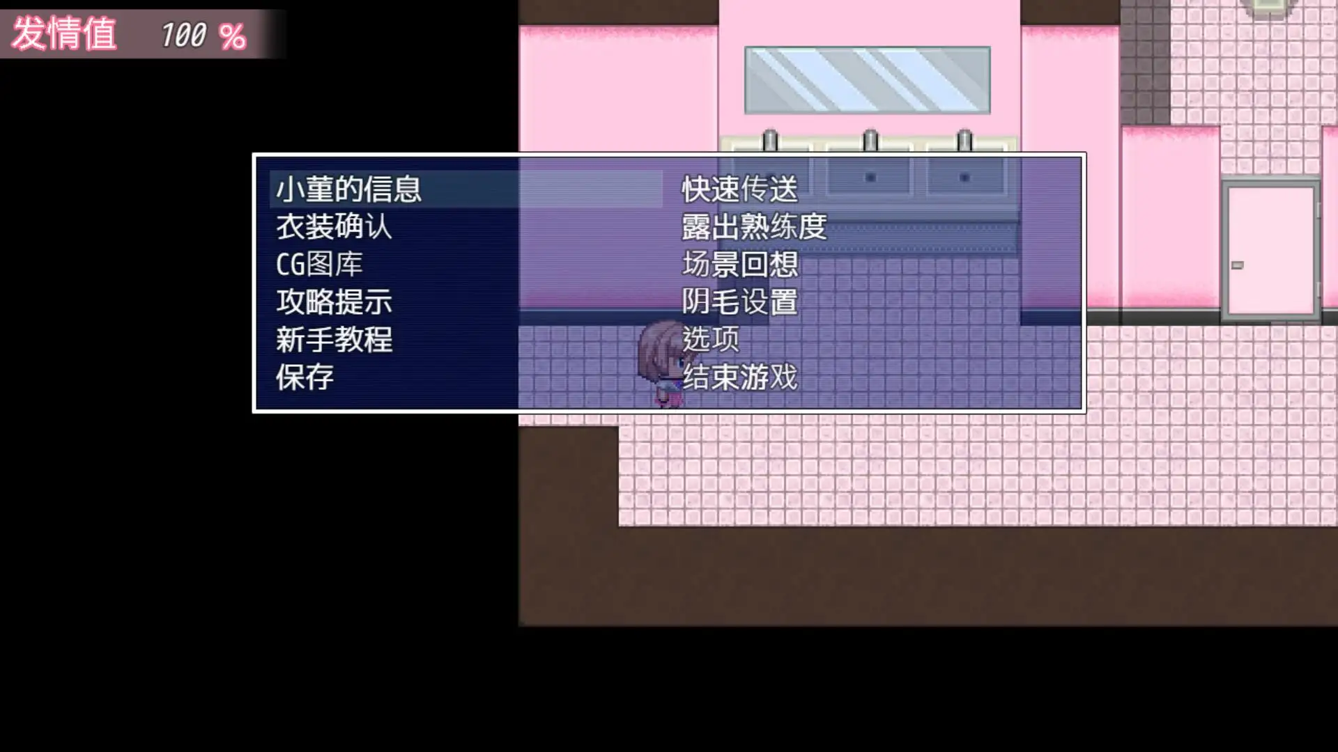安卓joi/汉化/露出/高自由/520MB丨放学后露出女校学生2 V1.05【20240926】 游戏截图 3