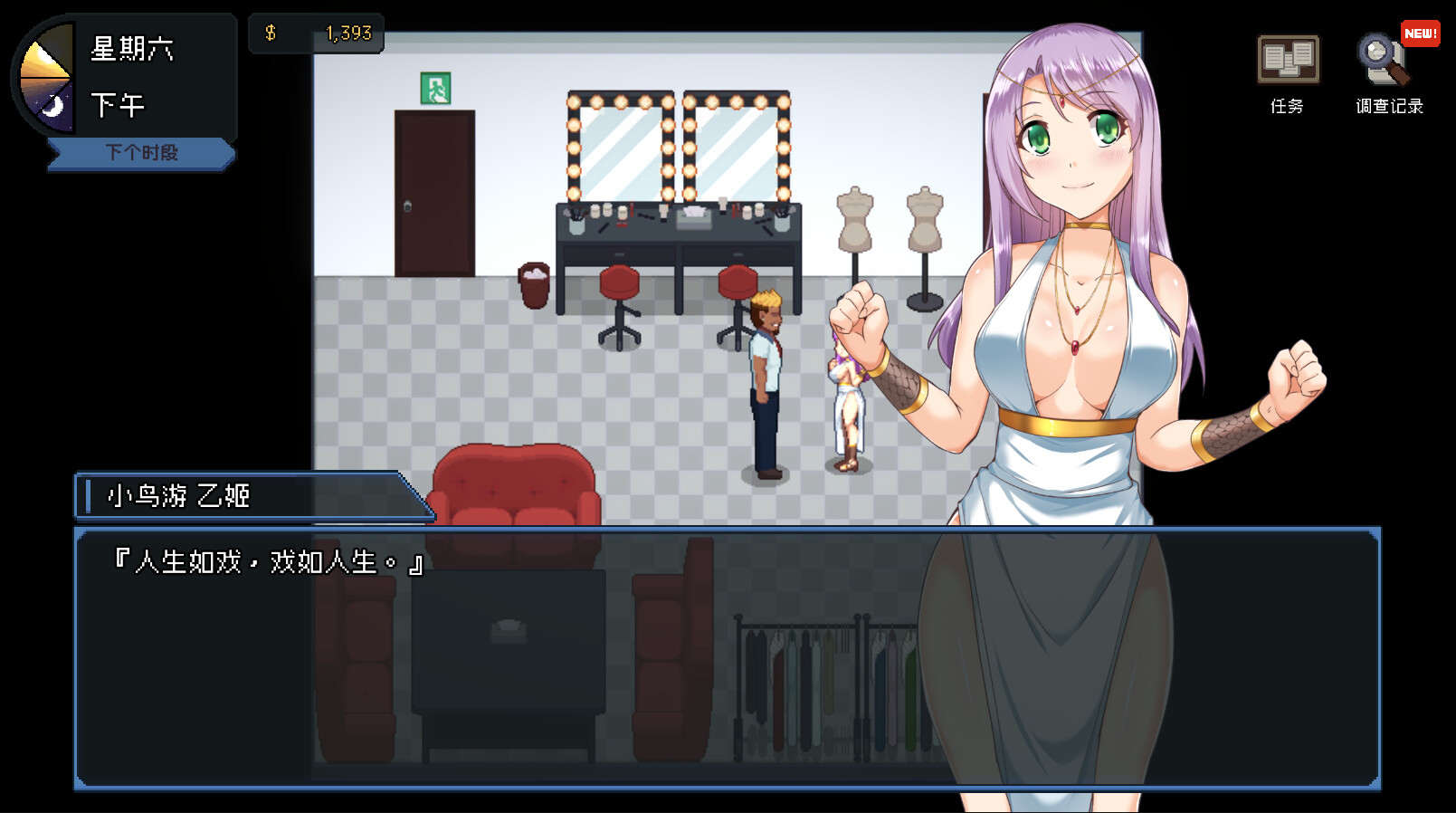 SLG/STEAM官中/新作丨管理员的窥视+DLC(Peeping Dorm Manager ArtBook) Ver1.0.0 【20231220】 游戏截图 6