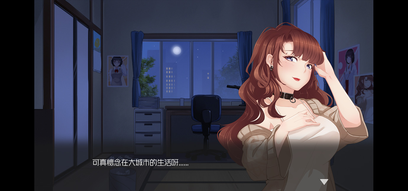 按摩沙龙：春风亭 STEAM官方中文步兵版 游戏截图 2